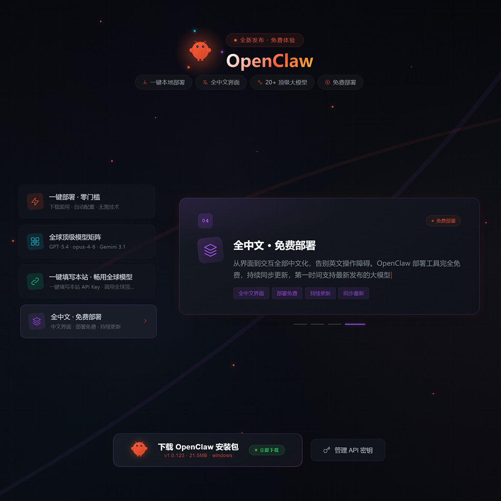 菁选灵创业务版版图